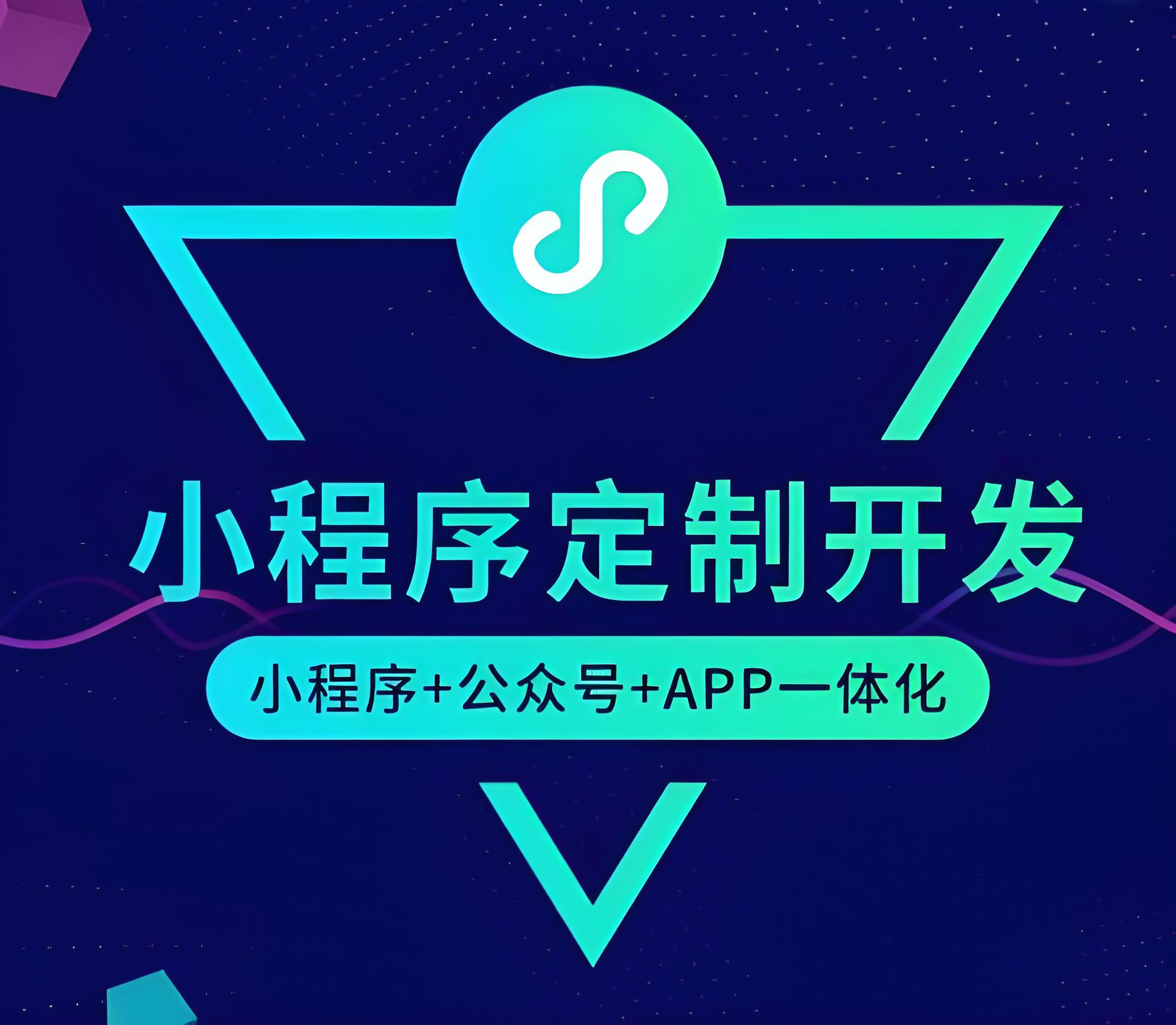 實體店開發(fā)微信小程序的好處