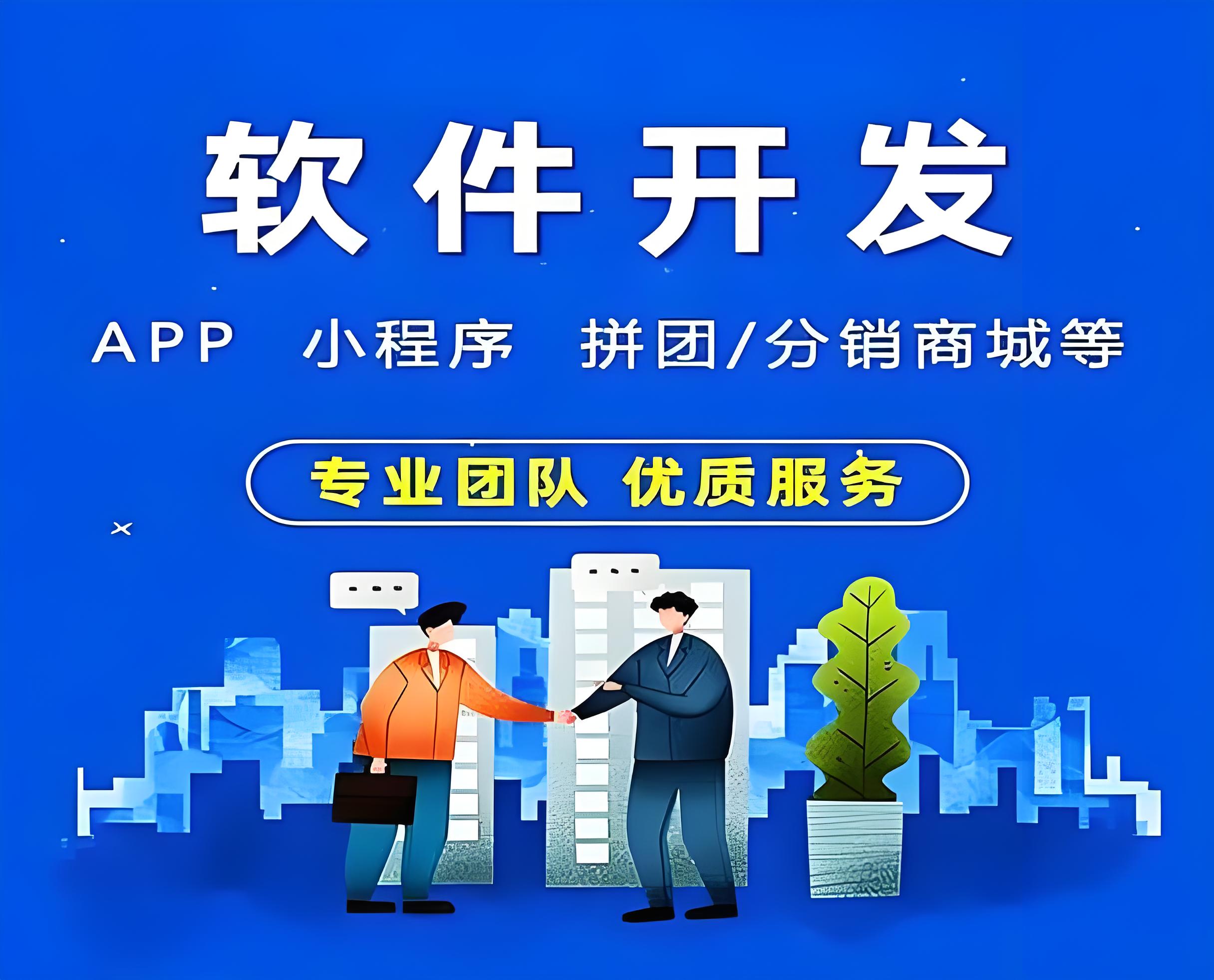 開發充電樁小程序，使充電服務更加高效快捷